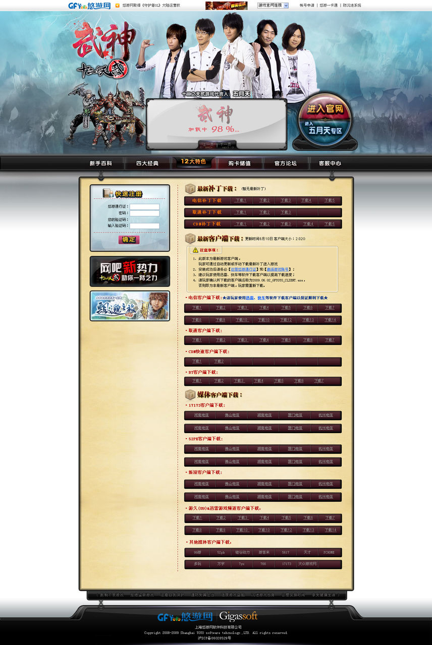 正气足记住“七养诀”“太阳成集团tyc7111cc”(图3) 太阳成集团tyc7111cc