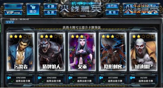 太阳成集团tyc7111cc：中国推进肉类蔬菜追溯体系建设天津等地试点