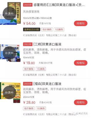 苏宁最美女快递员惊艳“变身”，网友大呼不出道可惜了|太阳成集团tyc7111cc