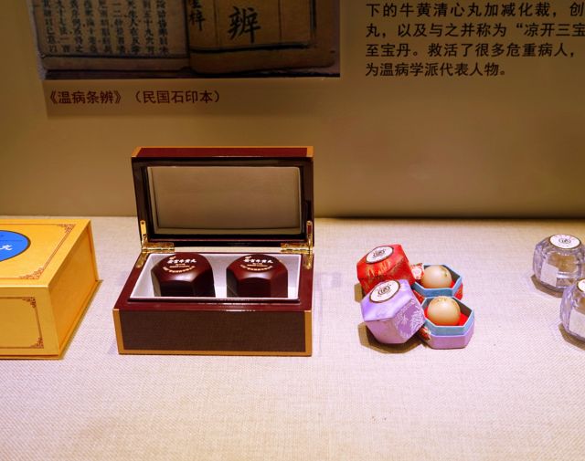 太阳成集团tyc7111cc