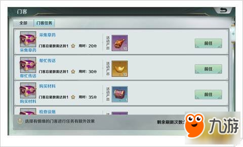 太阳成集团tyc7111cc