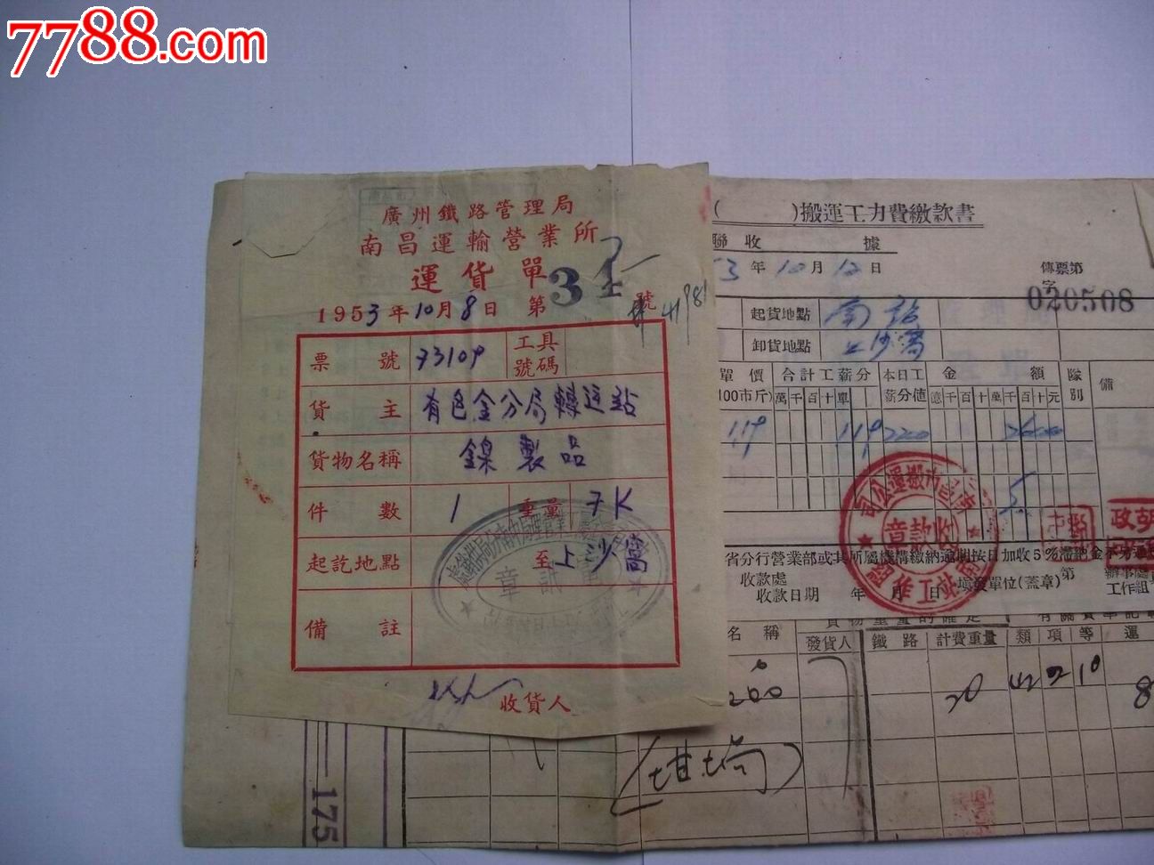 国家邮政局组织召开快件丢失损毁赔偿机制评估会‘太阳成集团tyc7111cc’