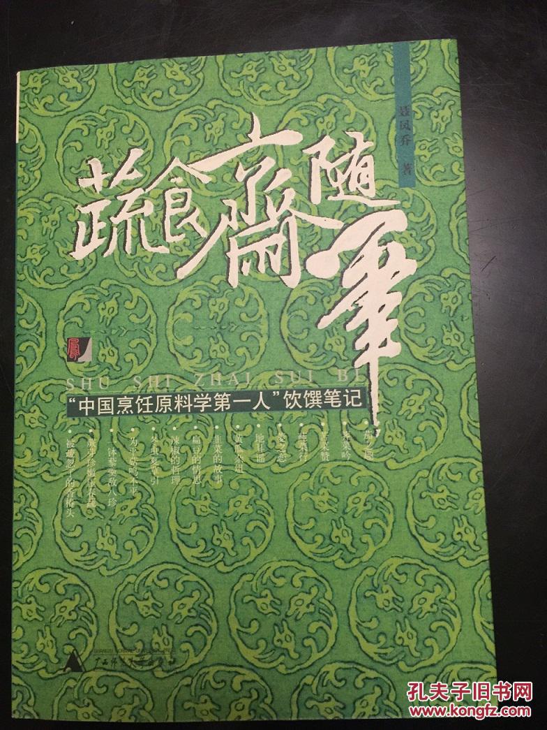 三大自贸区的四大“钱”景,走过路过别错过_太阳成集团tyc7111cc(图2) 太阳成集团tyc7111cc