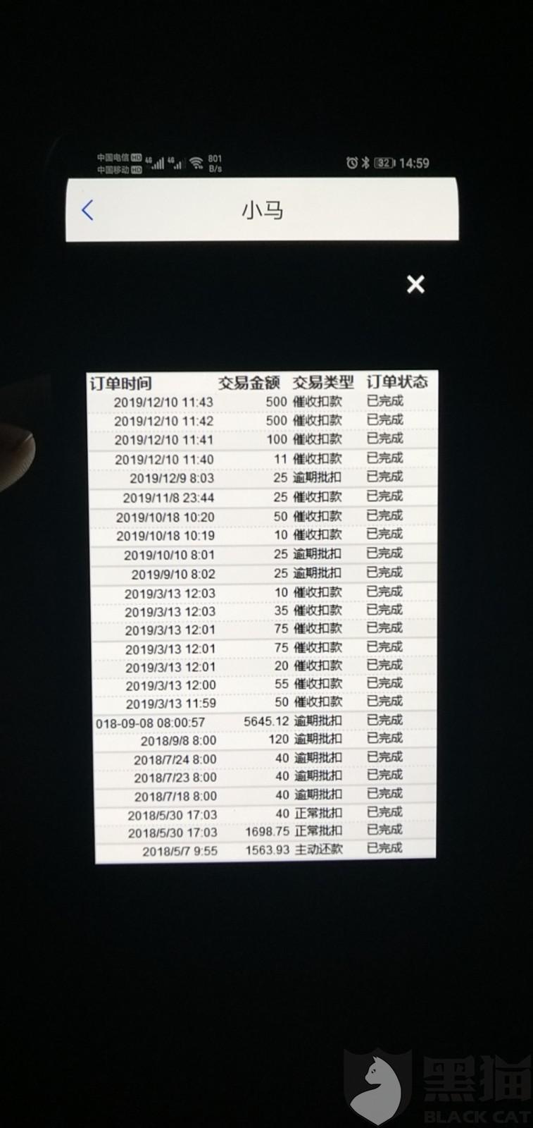 顺丰控股与UPS合作设立国际快递合资企业-太阳成集团tyc7111cc(图3) 太阳成集团tyc7111cc