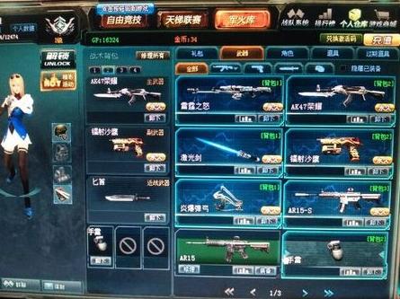 “太阳成集团tyc7111cc”北京医改：门诊次均费用平均降5.11%