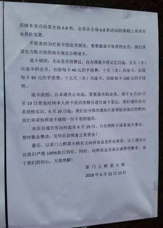 太阳成集团tyc7111cc_日本援助中国疫情就成大圣人?其实是花少钱办大事