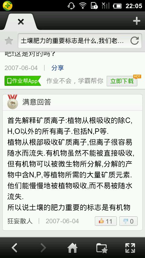 太阳成集团tyc7111cc