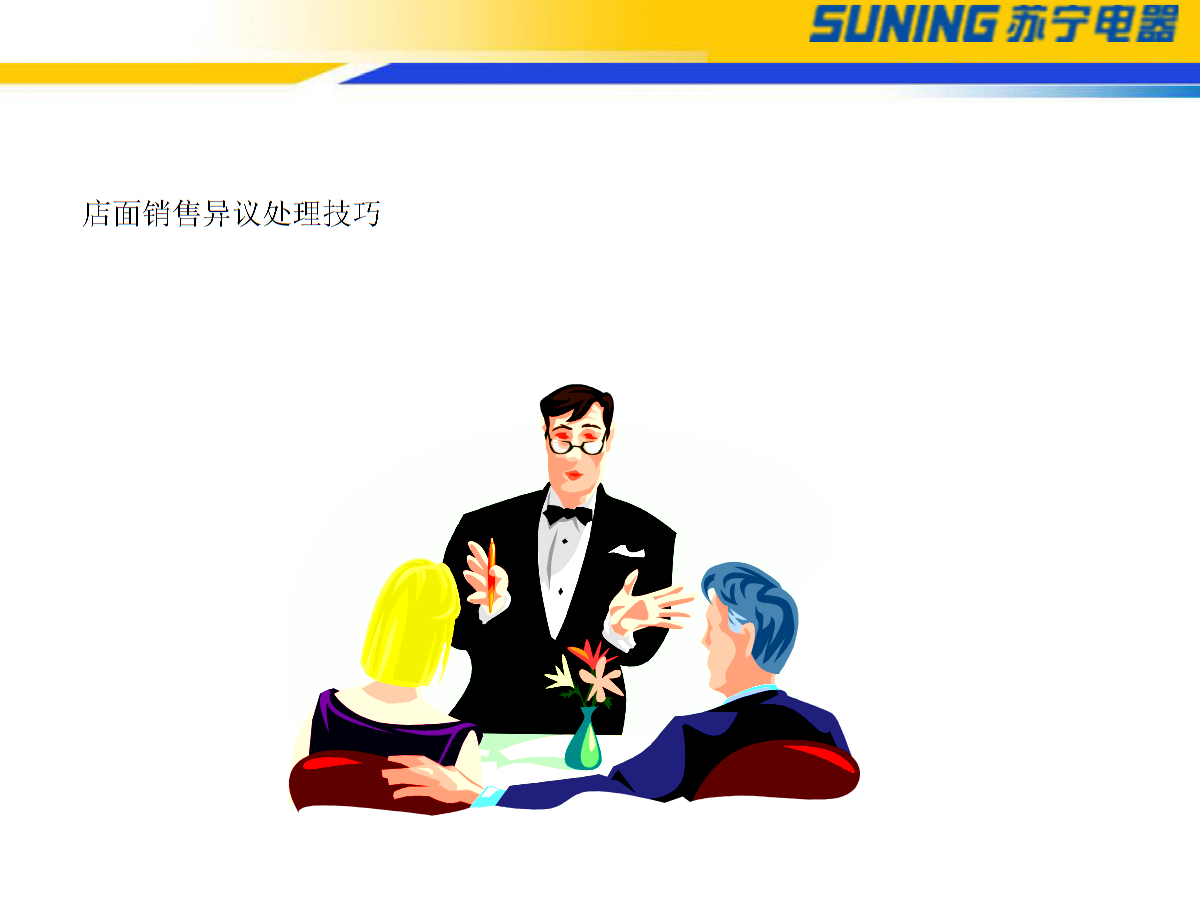 太阳成集团tyc7111cc