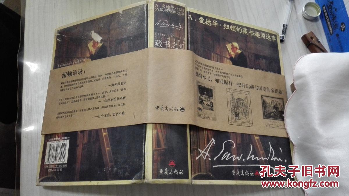 配送升级,全一快递与童装品牌巴拉巴拉牵手合作【太阳成集团tyc7111cc】(图3) 太阳成集团tyc7111cc