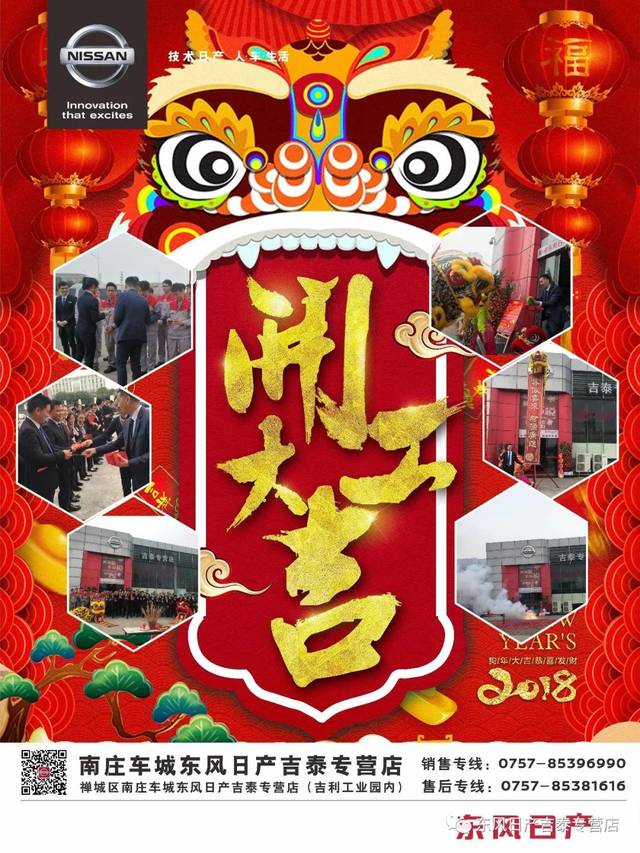 太阳成集团tyc7111cc