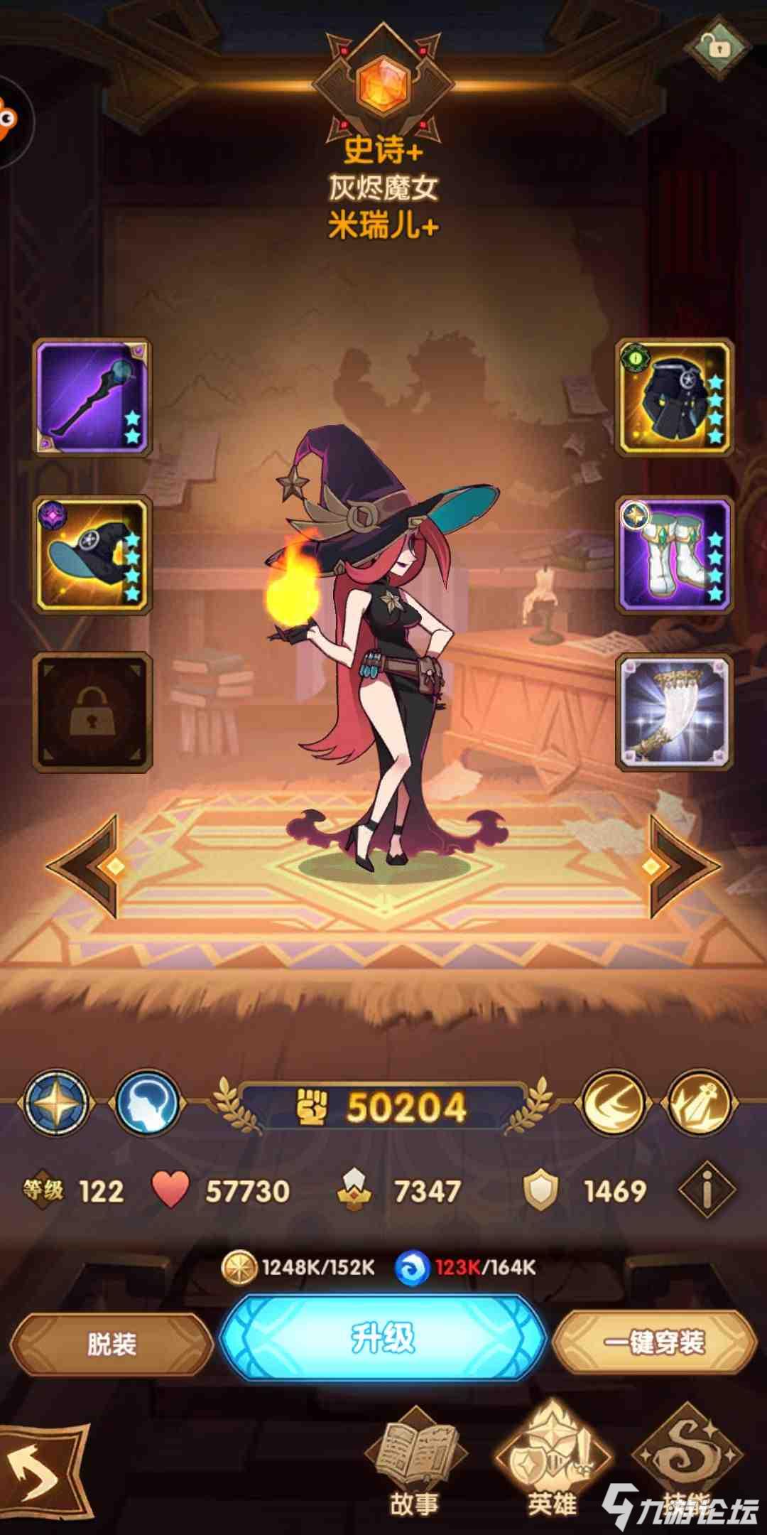 太阳成集团tyc7111cc_北京中仁中医医院被曝光广告违法(图2) 太阳成集团tyc7111cc