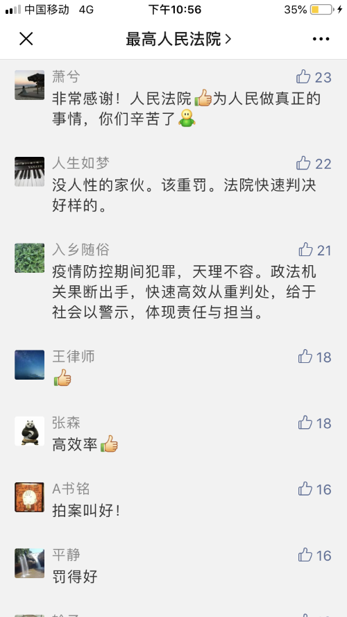 冬天吃什么保暖，多吃这些食物让身体升温：太阳成集团tyc7111cc