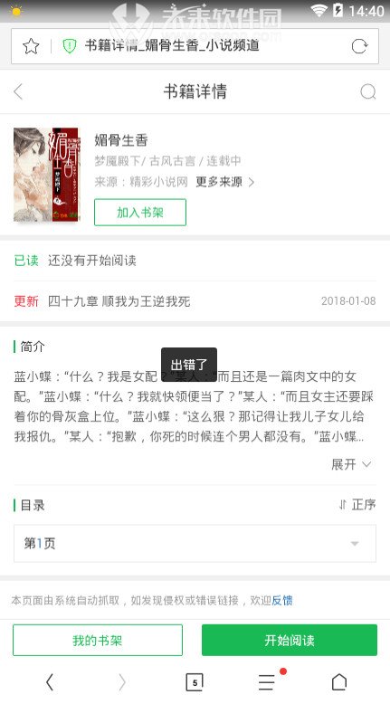 英国欲牵头护航波斯湾法国意大利丹麦初步支持-太阳成集团tyc7111cc