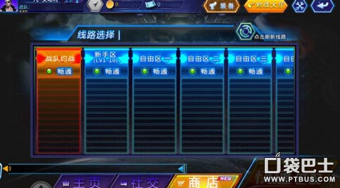 太阳成集团tyc7111cc_西部城市呼唤电商西进 专家建言打好物流基础