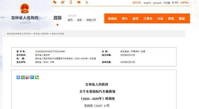 太阳成集团tyc7111cc