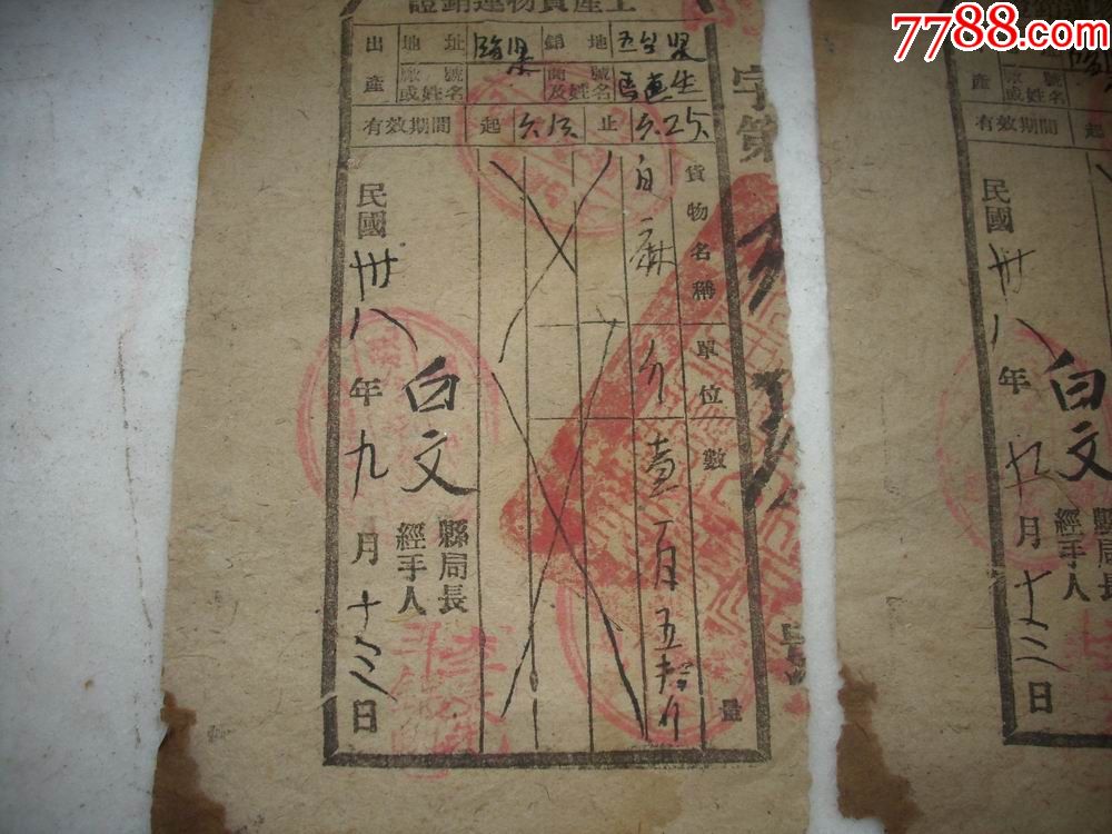 ‘太阳成集团tyc7111cc’上半年降低物流成本356.26亿元