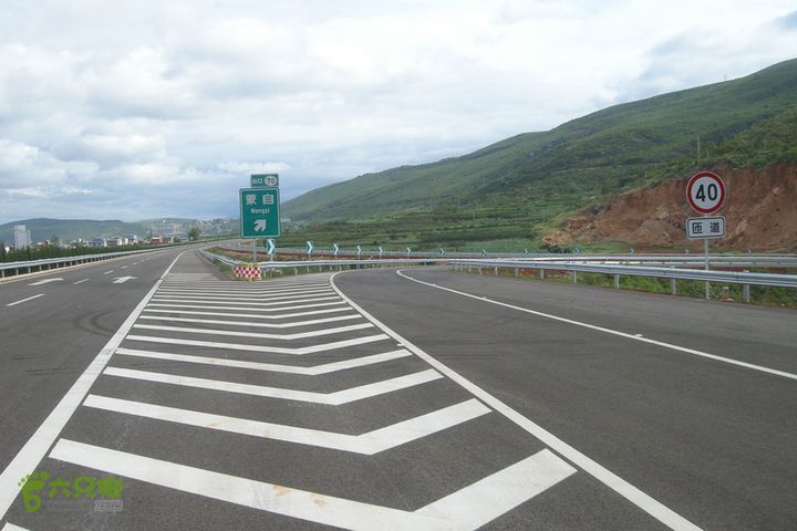 国家税务总局关于开展网络平台道路货物运输企业代开增值税专用发票试点工作的通知...-太阳成集团tyc7111cc(图2) 太阳成集团tyc7111cc