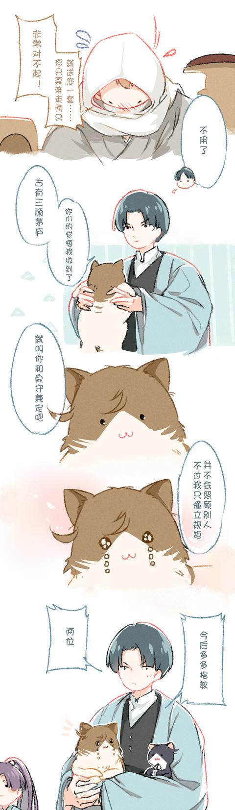 北师大快递员诗词大会圈粉无数：厉害了，我们的老曹！|太阳成集团tyc7111cc