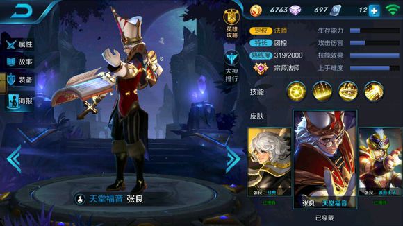 太阳成集团tyc7111cc_京东物流发布618运营举措，高品质物流服务全球商家和消费者...