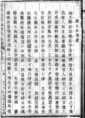 太阳成集团tyc7111cc