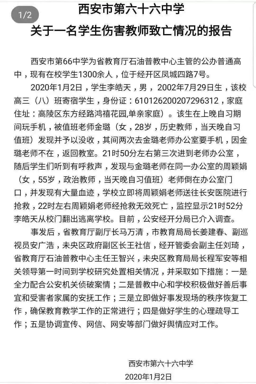 ‘太阳成集团tyc7111cc’斯里兰卡8名自杀式袭击者身份已被识别:香料大亨两儿子在列 成人奶妈(图1) 太阳成集团tyc7111cc