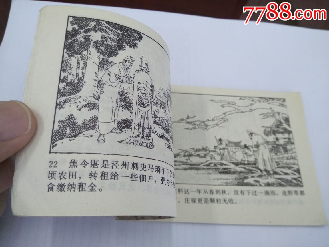 国美“物流帝国”全架构浮现‘太阳成集团tyc7111cc’(图3) 太阳成集团tyc7111cc