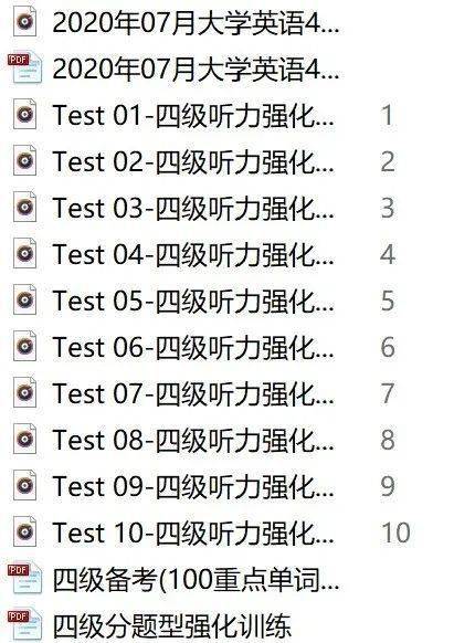 
【正道的光】英语训练营来啦‘太阳成集团tyc7111cc’(图10)