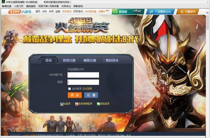 太阳成集团tyc7111cc