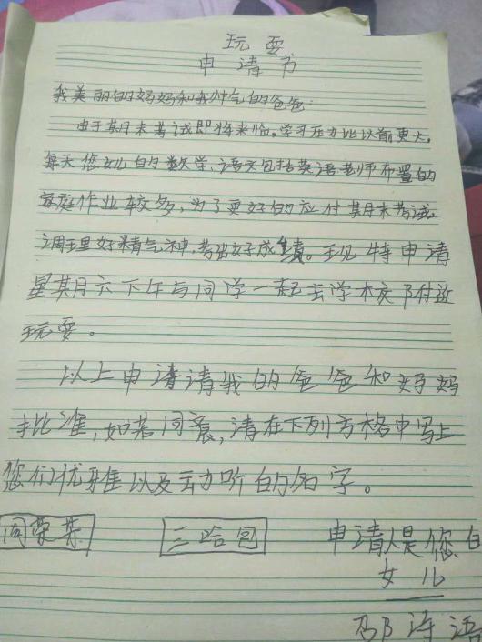 太阳成集团tyc7111cc