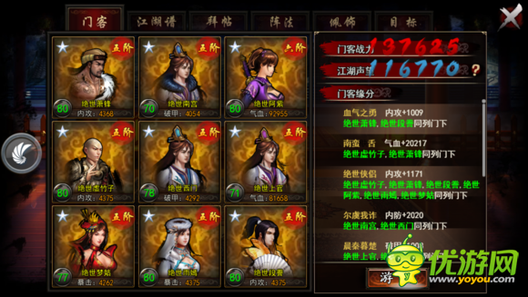 太阳成集团tyc7111cc