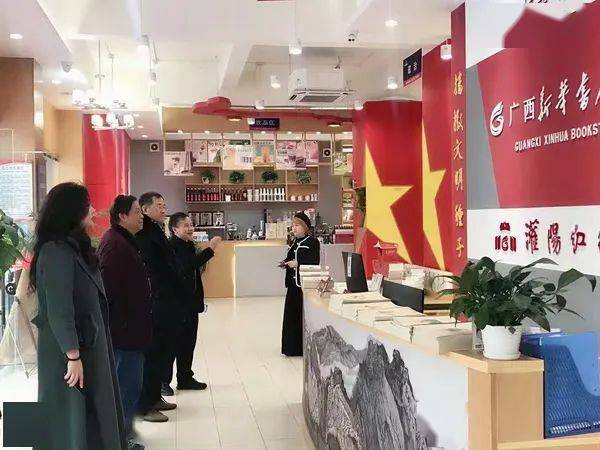 太阳成集团tyc7111cc:
陈宇大校一行莅临灌阳红色书店视察指导事情(图6) 太阳成集团tyc7111cc:
陈宇大校一行莅临灌阳红色书店视察指导事情(图6)