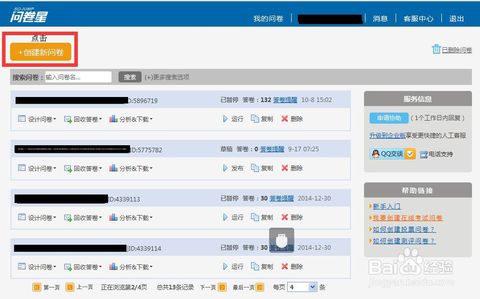 ‘太阳成集团tyc7111cc’业内称物流企业纳税至少减一成(图3) 太阳成集团tyc7111cc