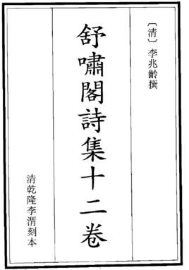 太阳成集团tyc7111cc