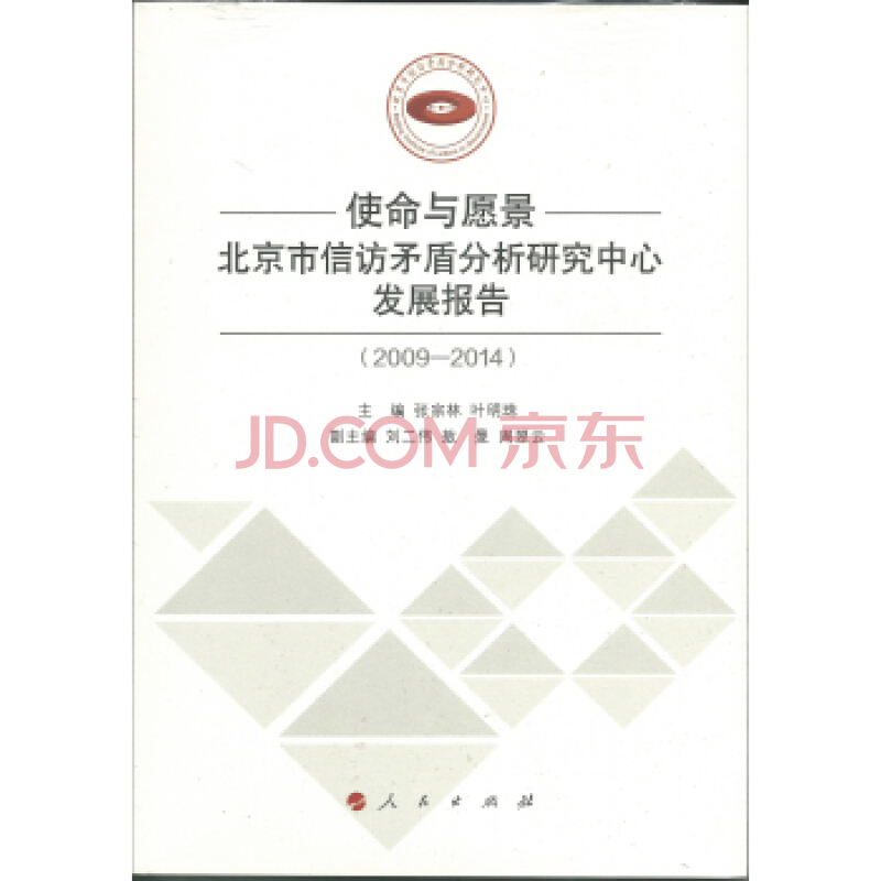 太阳成集团tyc7111cc：惊！长途搬家中途停送，物流加价2000元！