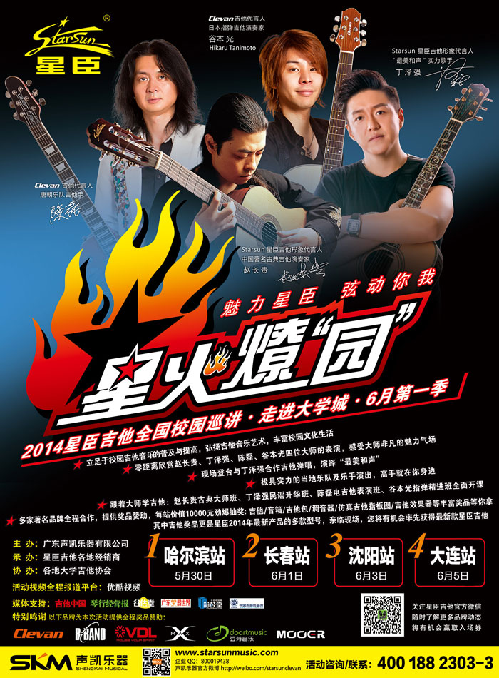 太阳成集团tyc7111cc