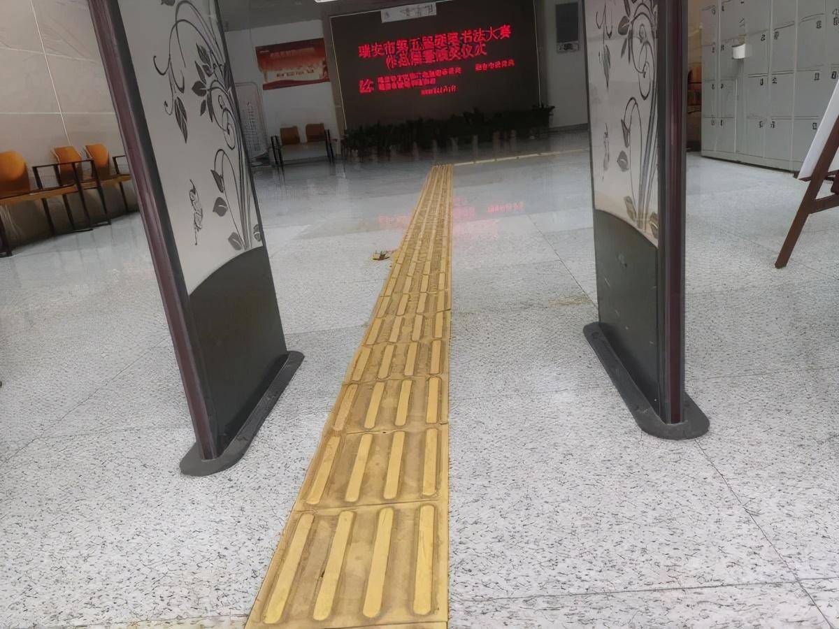 ‘太阳成集团tyc7111cc’
瑞安市图书馆门前“多”了一条新路 专门为他们而建！(图3)