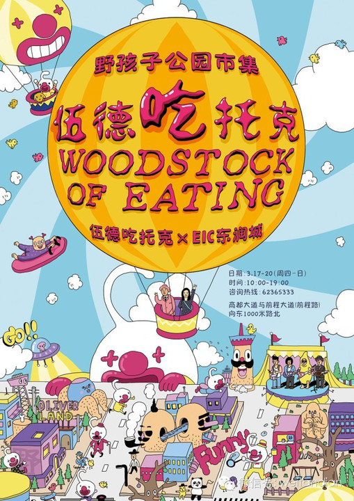 太阳成集团tyc7111cc