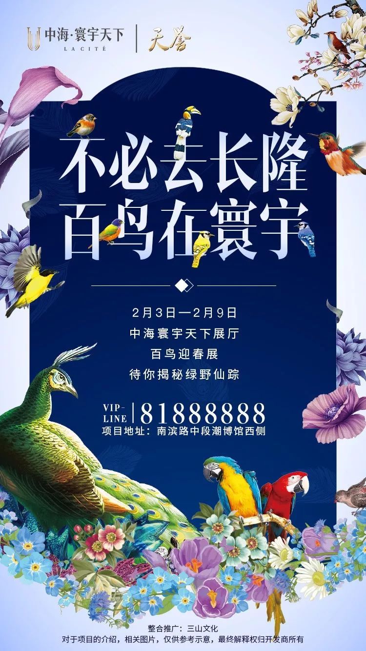 太阳成集团tyc7111cc