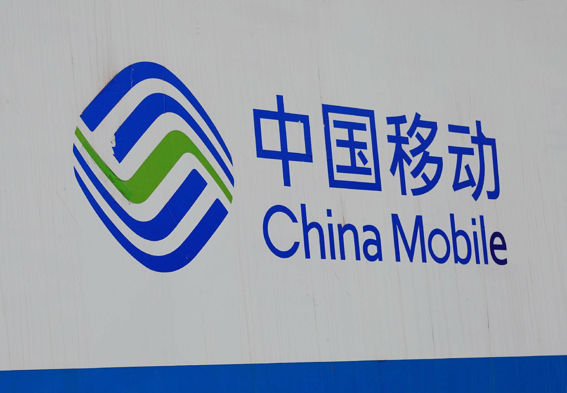 太阳成集团tyc7111cc-
中国移动新规出炉 升级5G已经是趋势？4G还能用多久？(图3)