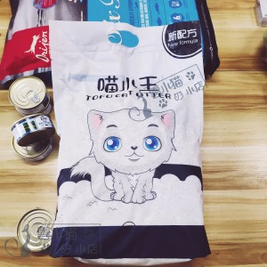 700枚火箭打破反导，250万平民连夜逃亡，以色列被迫同意紧张停火一女|太阳成集团tyc7111cc