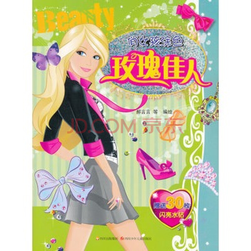 太阳成集团tyc7111cc-今年“双11”快递将首度启用“绿仓”和纸箱回收(图2) 太阳成集团tyc7111cc