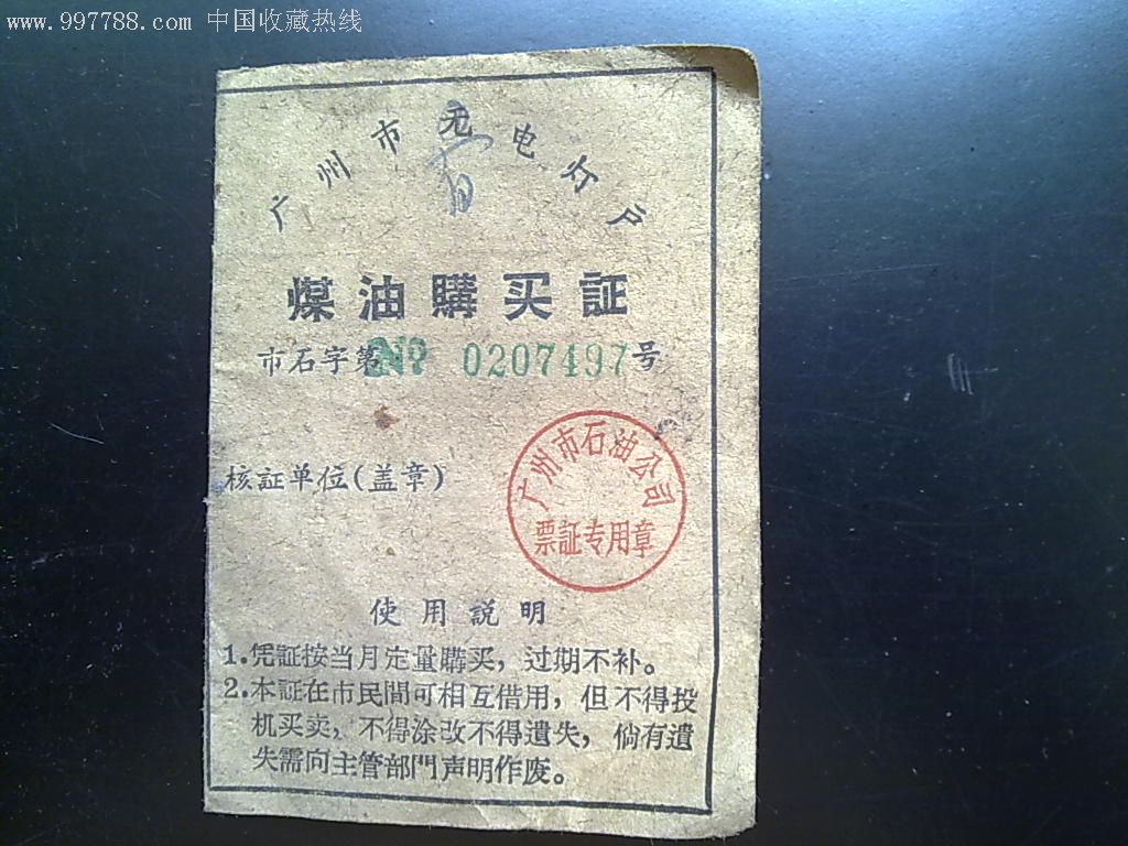 网曝韩国一女子醉酒后地铁内公然大便（图）：太阳成集团tyc7111cc