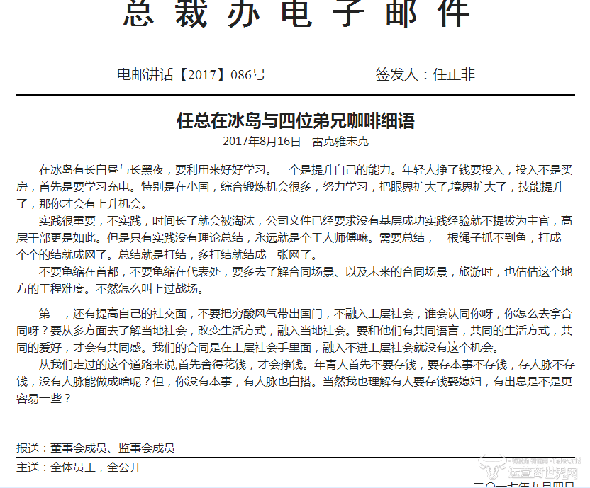 太阳成集团tyc7111cc