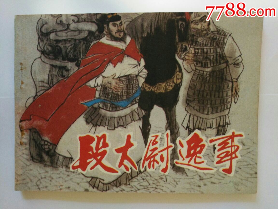 太阳成集团tyc7111cc