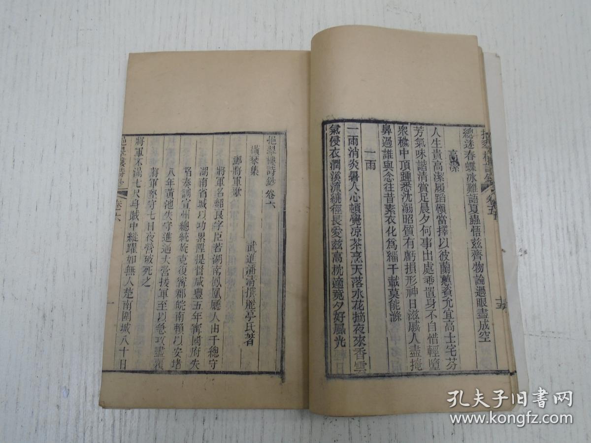 【太阳成集团tyc7111cc】痛经止痛吃什么好 吃红糖能缓解痛经(图2) 太阳成集团tyc7111cc