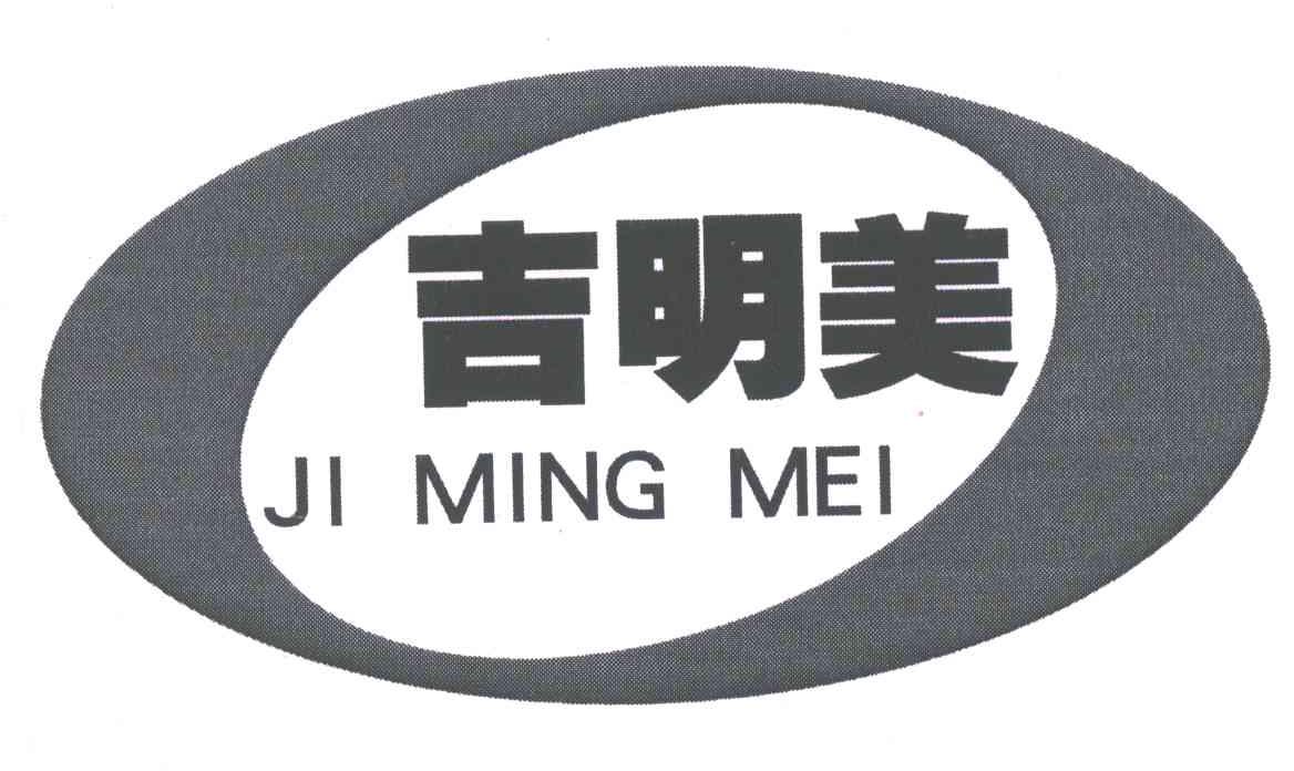 ‘太阳成集团tyc7111cc’2014年东莞市召开物流行业供需交流会 招商局与莞企 签订物流合作协议(图2) 太阳成集团tyc7111cc