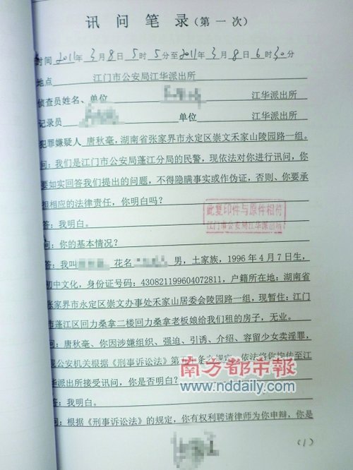 ‘太阳成集团tyc7111cc’2014年东莞市召开物流行业供需交流会 招商局与莞企 签订物流合作协