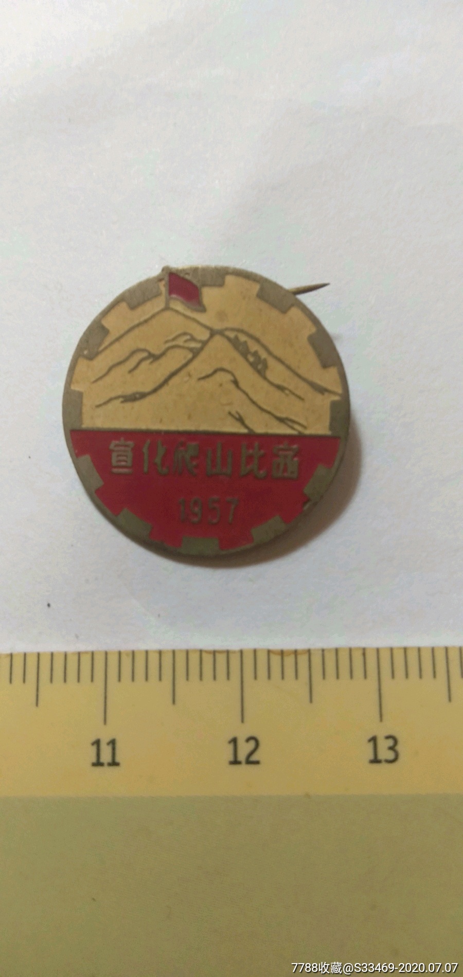 太阳成集团tyc7111cc