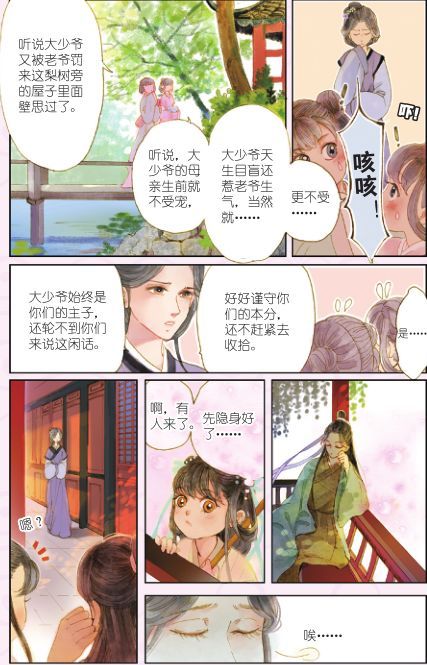 太阳成集团tyc7111cc