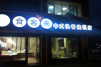 孩童也可能患白内障：太阳成集团tyc7111cc